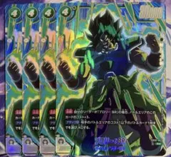 ブロリー:BR プレミアムカードコレクション プロモ パラレル 4枚