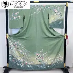 訪問着 友禅 美しい花模様 松葉 金彩 暈し 灰緑色 K-3998