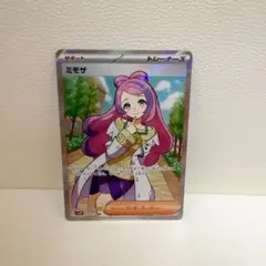 値下げ！ミモザ SR SV1V バイオレットex 100/078