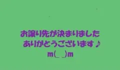◉yukari♡様◉