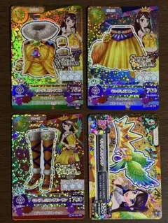 アイカツカード 冴草きい ユニコーンサジットコーデ