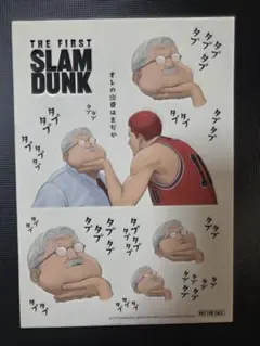 スラムダンク　映画入場者特典　ステッカー&コースター