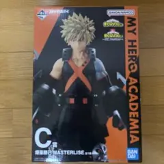一番くじ　僕のヒーローアカデミア　爆豪
