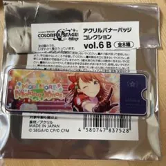 プロセカ　モモジャン　アクリルバナーバッチコレクション　花里みのり