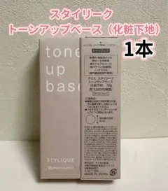 ナリス スタイリーク トーンアップベース 化粧下地 30gのサムネイル