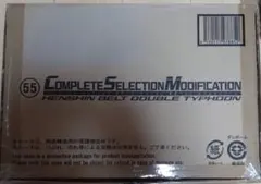 CSM変身ベルト ダブルタイフーン