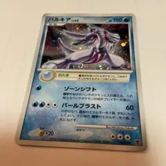 プロモカード