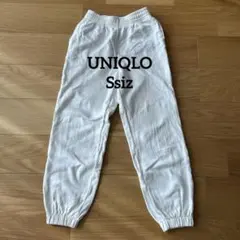 完売品　UNIQLO スウェットパンツ　241-465782　ホワイト　Sサイズ
