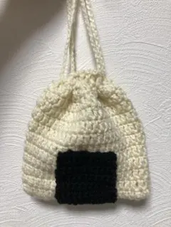 ハンドメイド かぎ針編み おにぎり巾着袋