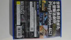 アンチャーテッド コレクション PS4