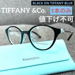 新品正規品 ティファニー TF2291 8055 メガネ レンズ交換対応可能