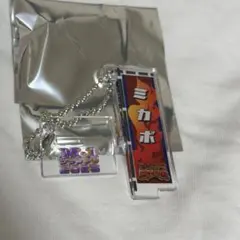 M-1 敗者復活戦 のぼりアクリルスタンドキーホルダー ミカボ