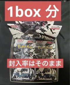 2025年最新】シュリンク付きの人気アイテム - メルカリ