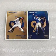 みっち様 リクエスト 4点 まとめ商品