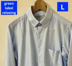 green label relaxing メンズ長袖シャツ チェックL