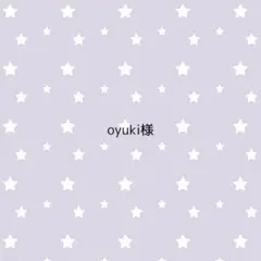 oyuki様