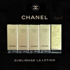 CHANEL サブリマージュラ・ローション（約10,120円相当分）