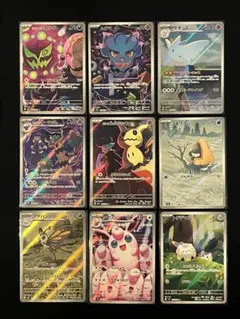 MEGAドリームex AR まとめ売り ミミッキュ