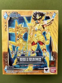 신품 미개봉 聖闘士聖衣神話 サジタリアス星矢 聖闘士星矢Ω