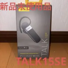 【新品未開封】Jabra Talk 15 ワイヤレスヘッドセット 新品未開封】Jabra Talk 15 ワイヤレスヘッドセット 楽天市場
