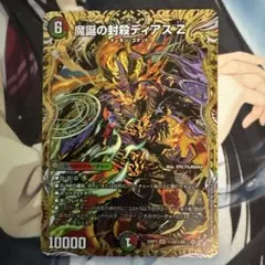 2026年最新】4c邪王門の人気アイテム - メルカリ