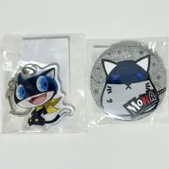 ペルソナ5 ペルソナQ2 モルガナ モナ アクリルキーホルダー 缶バッジ