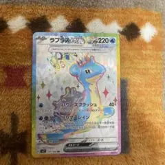 ラプラスex SR SV7 ステラミラクル 117/102 - メルカリ