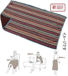 新品！膝かけ・巻スカート・肩がけに！ボア付マルチブランケット キャプテンスタッグのサムネイル