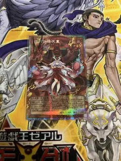 遊戯王 倶利伽羅天童 オーバーフレーム プリシク PSA9 - メルカリ