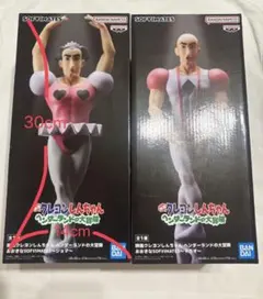 クレヨンしんちゃん SOFVIMATES マカオ ジョマ フィギュア - メルカリ