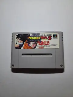 2025年最新】ドラゴンボールz超悟空伝の人気アイテム - メルカリ