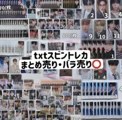 2026年最新】スビン トレカの人気アイテム - メルカリ