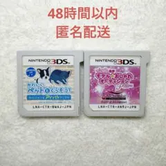 2026年最新】3ds モデル おしゃれオーディション プラチナの人気