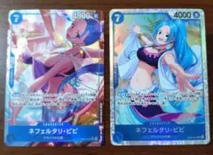 ネフェルタリ・ビビ SR パラレル