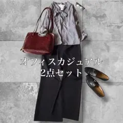 オフィスカジュアル 2点セット GLACIERボウタイブラウス×GUフレアパンツ