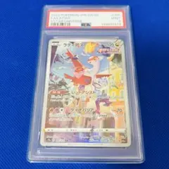 2025年 ポケモンカード ラルトス PSA10 - メルカリ