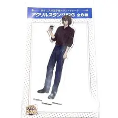 希少 WINTER COLLECTION テニプリ 不二周助 アクリルスタンド - メルカリ