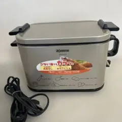 ZOJIRUSHI 電気フライヤー EFK-A10 本体のサムネイル