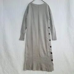 ナノユニバース♦︎ニットワンピース ロング ベージュ（F）サイドボタン