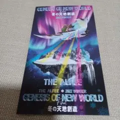 THE ALFEE 2022 WINTER 冬の天地創造 日本武道館のサムネイル