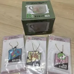 ポケモン　一番くじ　D賞マグカップ　フシギバナ