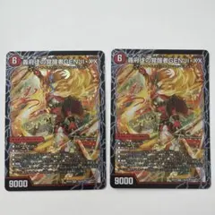 TM様 リクエスト 2点 まとめ商品