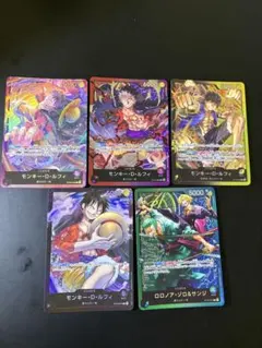 モンキー・D・ルフィ　リーダーパラレル　５枚セット