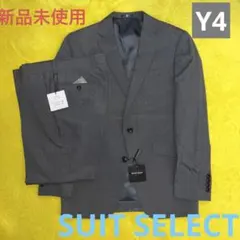 【新品未使用】メンズスーツ ツーピース スーツセレクト Y4