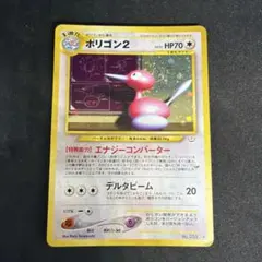 2026年最新】ポリゴン2の人気アイテム - メルカリ