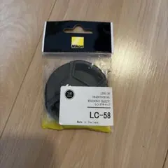 Nikon レンズキャップ LC-58 58mm