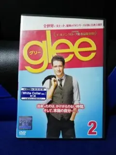 【DVD】 glee グリー　Vol.2