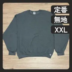 ラッセルアスレチック スウェット