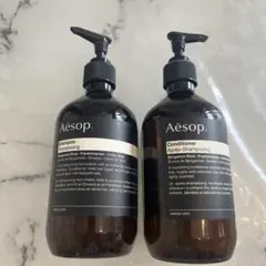 Aesop シャンプー・コンディショナー 空容器セット