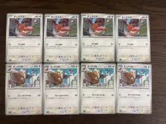 ポケモンカード　オニドリル　進化ライン　マシンガンドリル　M1L　メガブレイブ